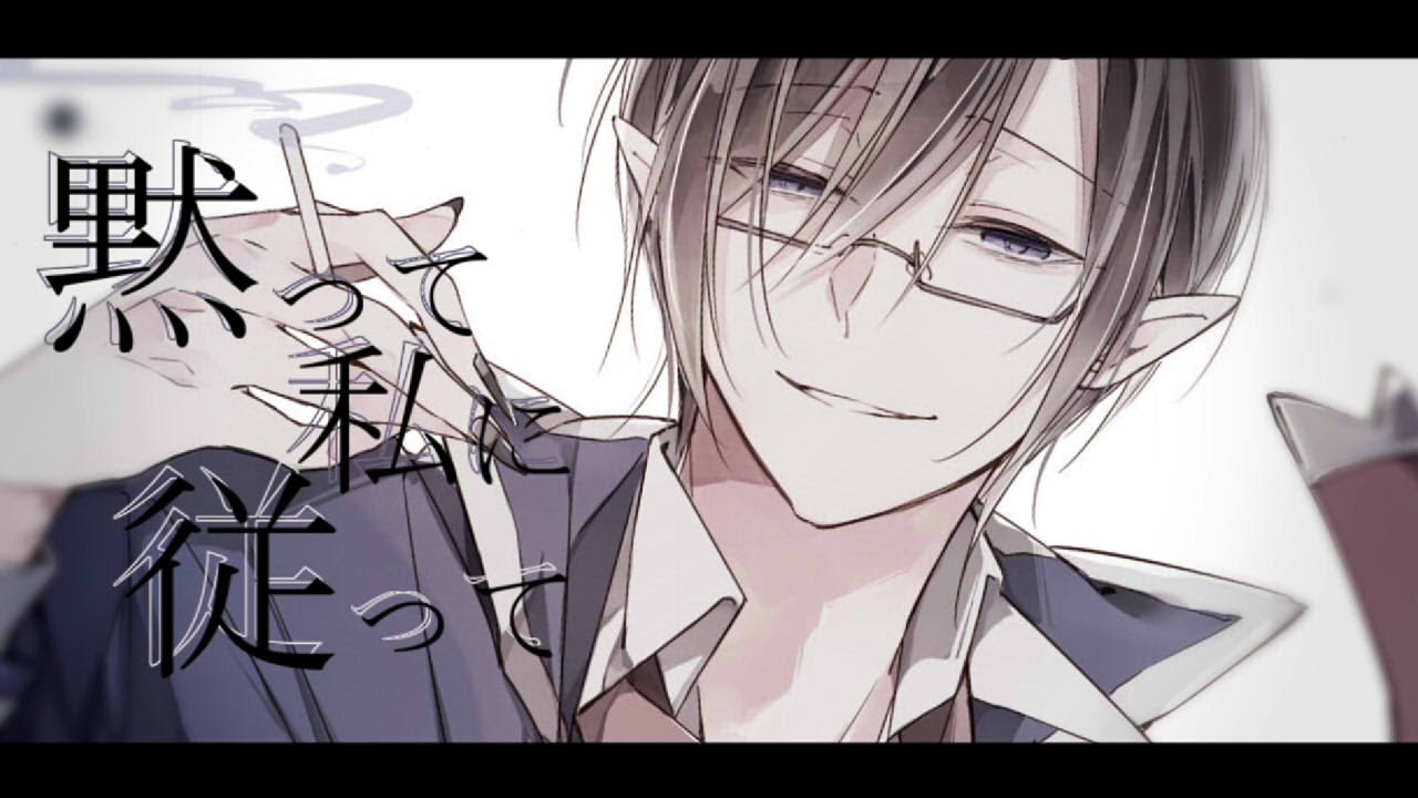 【MAD】ド|屑【wrwrd】