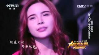 [問卦] 「體面」是抖音爛歌嗎？