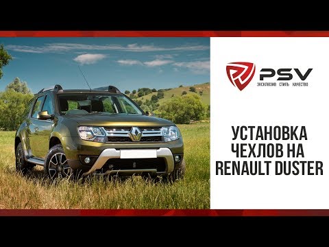 psv pitbull на chevrolet niva