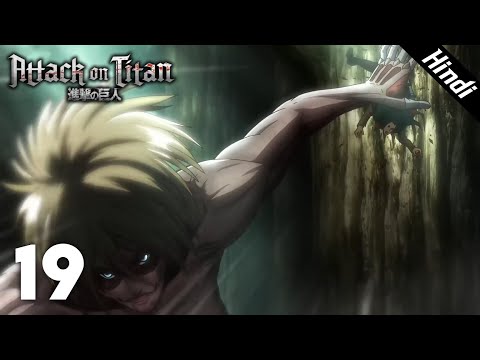 Attack On Titan Episode 19 In Hindi | Bite | Attack On Titan Hindi Explanation