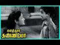 Kalathur Kannamma Tamil Movie Kamal Insists Gemini To Get Married Gemini Savitiri Kamal