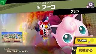 負けたら即終了灯火の星(難易度：むずかしい)part1
