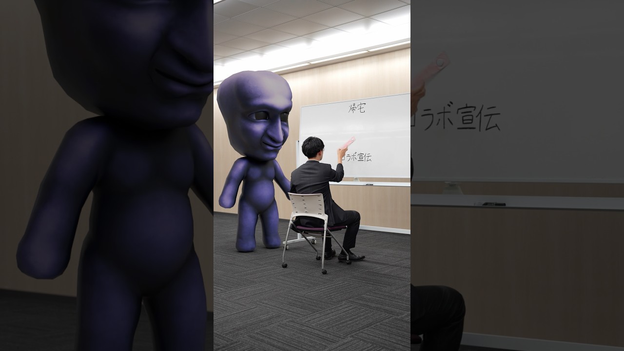 青鬼と業務ガチャ#わかさ生活 #青鬼 #コラボ　#青鬼オンライン