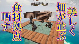 【パルワールド】テラリアアプデ後の食料拠点晒す&ズレ無し農園重ねの解説【v0.6.2対応】