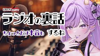 【 雑談 】ラジオ出演の裏話と、これからの話。初見さんもぜひ　Ridel. #vsinger