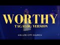 [LIVE] Karapat-Dapat | Worthy (TAGALOG VERSION) | His Life City Church