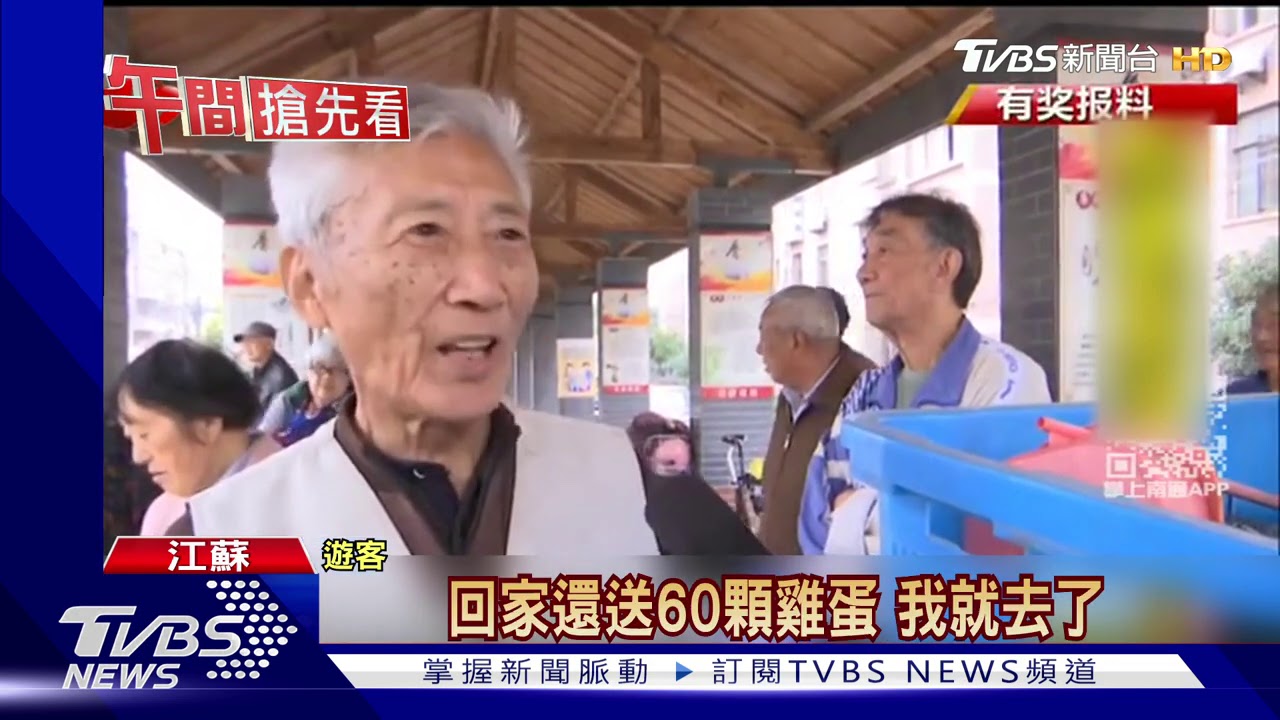 陸導遊助攻推銷 強迫遊客買玉石惹議