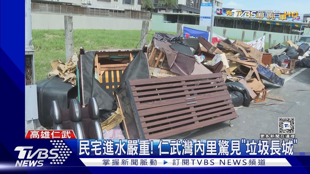2大排環繞溢堤　仁武灣內里幾乎全淹 路邊垃圾長城不斷