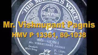 Vande Mataram in Raag Sarang by Mr Vishnupant Pagn