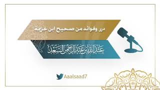 اعتراض الرافضي على الأذان image