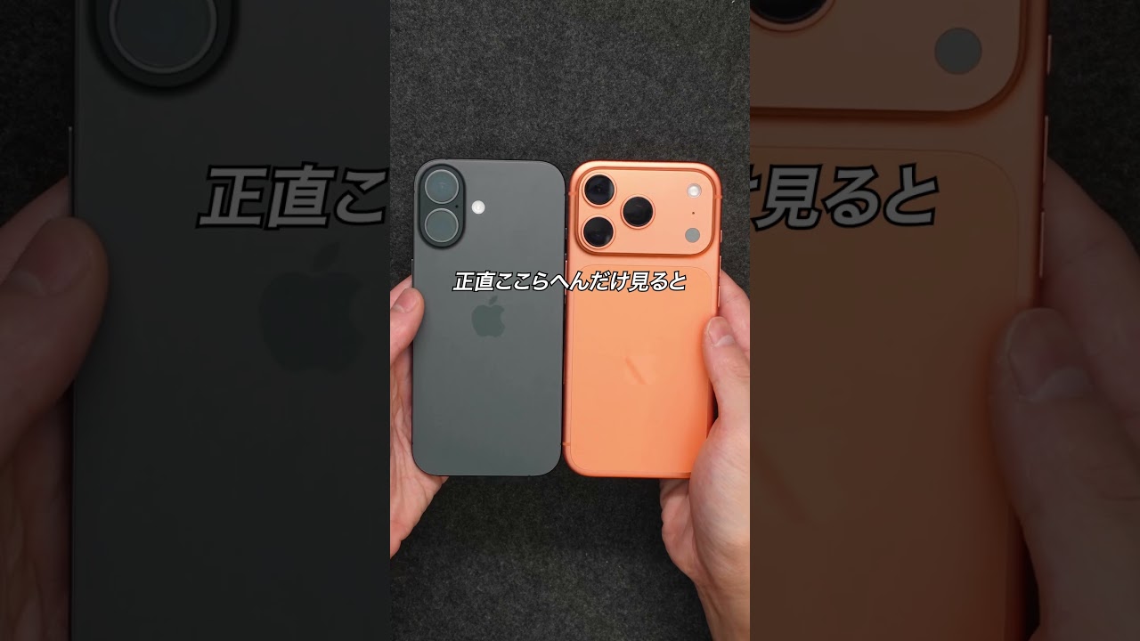 YouTubeサムネイル