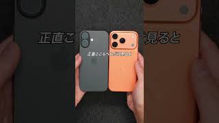 iPhone17Pro 1ヶ月使って実際どう？#iphone17 #iPhone17pro #apple #ガジェット #ガジェット紹介