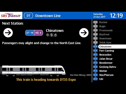 SBS Transit Downtown Line Train Announcement