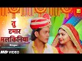 Audio Tu Hamaar Malkiniya Saudagar Movie Alok Kumar Apurva Nisshad IECL BHOJPURI