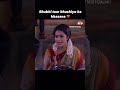 Bhabhi Ma Hoti Hai Music Love Shadiyamusicstudio Lovemusicbollywood Indiansong Bhabhiji