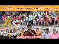 POLICE PONGAL I MASS GALATA I TRADITIONAL EVENT I FOLK SONG I VJ VIJAY VLOG I VVV