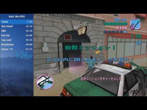 Grand Theft Auto: Vice City No SSU Speedrun Guide Part 2 - (Outdated, check description)
