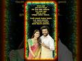 Annaathey Yennuyire Yennuyire Female Version ️ Song Lyrics Annaatthe Rajini Yennuyire