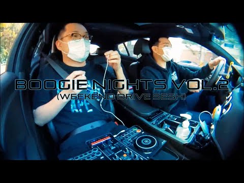 BOOGIE NIGHTS VOL.2 (Weekend Drive Sesh)