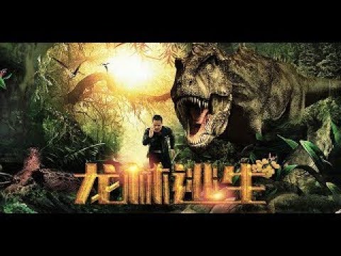 Longkou Escape (龙林逃生, 2020) chinese sci-fi action trailer  #1Film