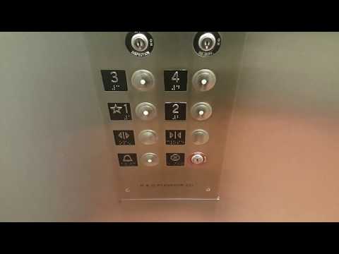 R&O Hydraulic Elevator @ Wulling Hall - U of M - Minneapolis, MN