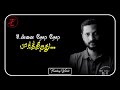 Mazhai Varum Ariguri Whatsapp Status Un Thozhil Saayum Pothu Male Love Na Muthukumar