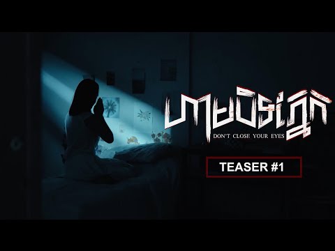 Official Teaser - « ហាមបិទភ្នែក - Don't Close Your Eyes »