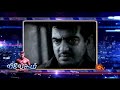 Ajith Intro In Sun Tv