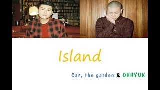 Car, the garden (카더가든) - 섬으로 가요 (Island) (Feat. OHHYUK (오혁) (가사) [Han|Rom|Eng]