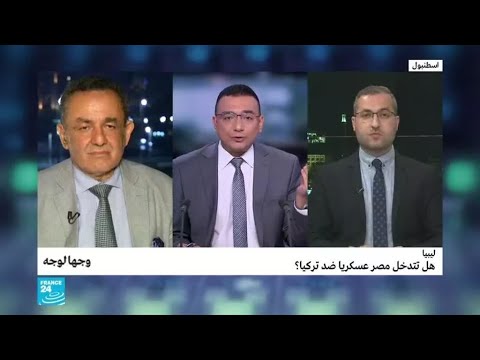 ليبيا... هل تتدخل مصر عسكريا ضد تركيا؟