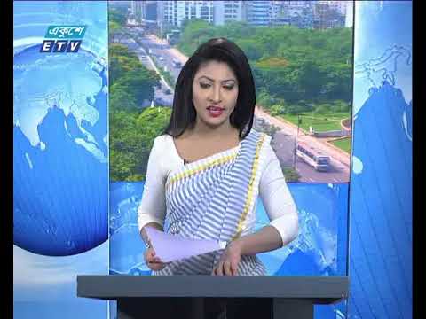 সকাল ০৯টার সংবাদ। ০২ মে ২০১৮