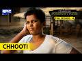 Stories By Rabindranath Tagore Ep 14 Chhooti A Mother S Greatest Sacrifice