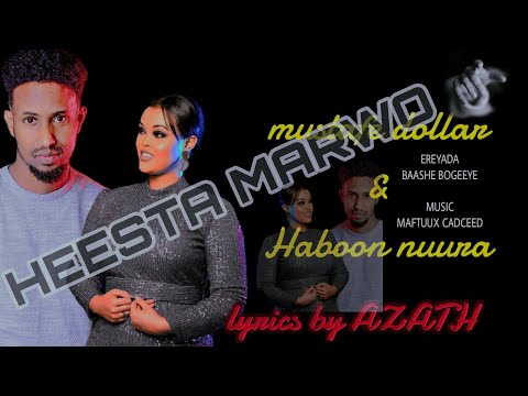 MUSTAFE DOLLAR IYO HABOON NUURA // MARWO // OFFICE LYRICS