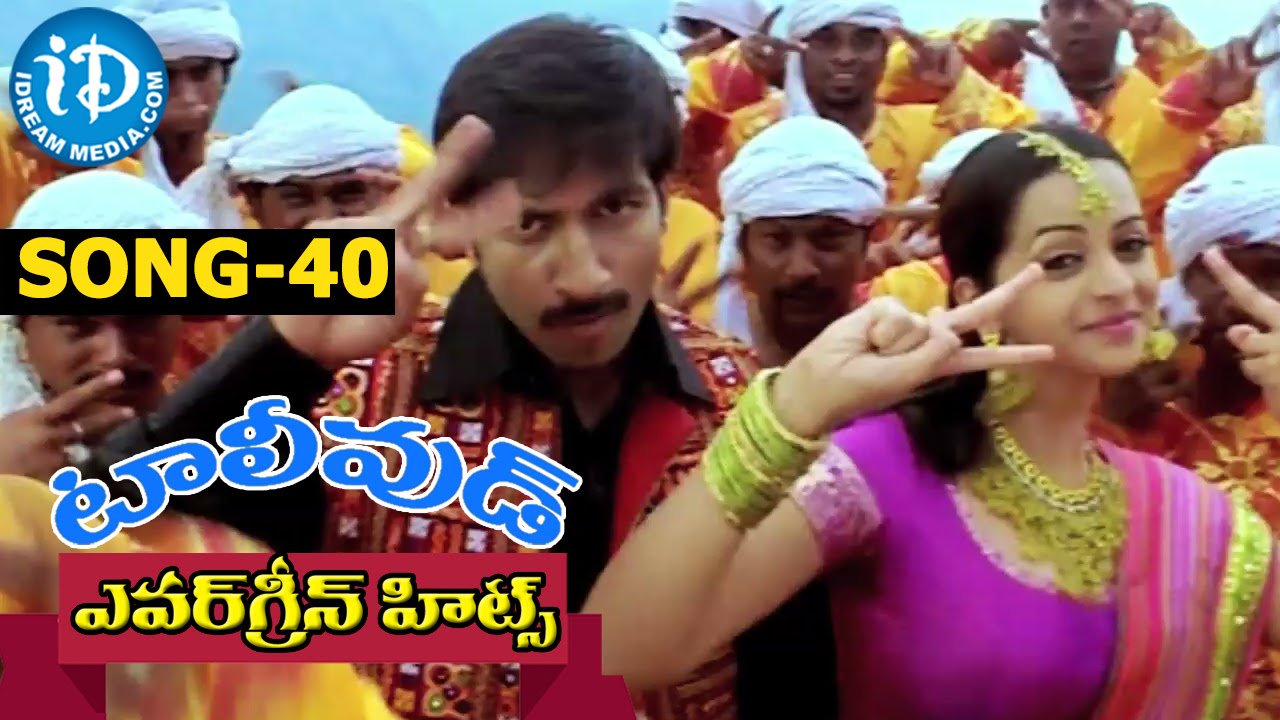 Nee Jimmada Lyrics  | Ontari | Ali, Bhavana, Gopichand, Sunil | Anitha, Rahul Nambiar | Mani Sharma