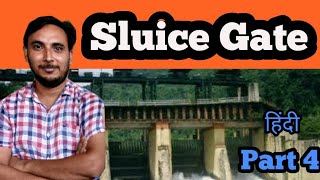 Sluice Gate in Hindi || Hydrostatic Pressure on Sluice Gate