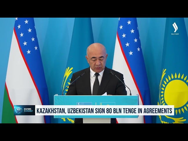 Казахстан и Узбекистан подписали соглашения на 80 млрд тенге