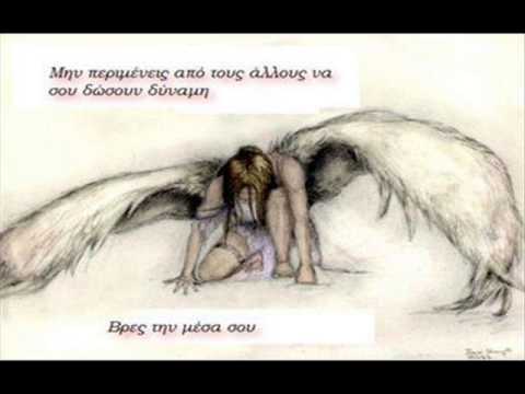 Vegas-Oσα ειχα{by panos Rmx}