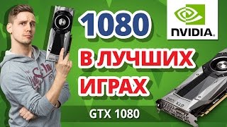 INNO3D Geforce GTX 1080 X3 iChill (C108V3-2SDN-P6DNX) - відео 2