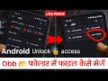 How To Move File To Obb In Android 11 Android 12 Can T Move Files To Android Obb Data Folder