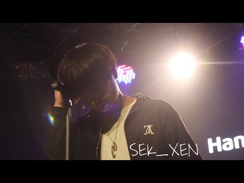 181230 빈첸(VINXEN)-어디야