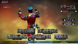 APEX 　開幕ランク　プラチナ　CS参加○