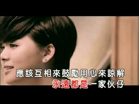 蔡佳麟+郭婷筠～人生的滋味KTV