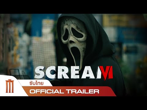 Scream VI | หวีดสุดขีด 6 - Official Trailer [ซับไทย]