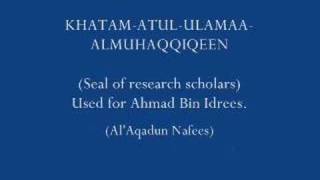 Muhammad (saw) the Seal of the Prophets: What does &#39;Khatam&#39; mean?