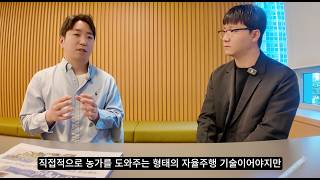 내 농기계도 자율주행이 될 수 있을까? | 아그모가 말하는 자율주행 키트 시장의 현실