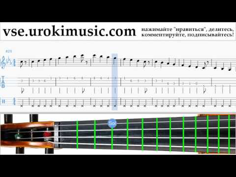 Уроки скрипки Sia - The Greatest Ноты Самоучитель часть 1 um-821