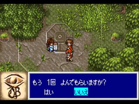 Oriental Blue : Ao no Tengai GBA