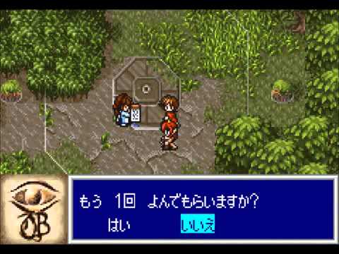 Sennen Kazoku GBA