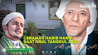 Download lagu FULL | CERAMAH HB HANIF ALATTHAS, Lc., M.Pd. | DI ACARA HAUL AL IMAM AL HABIB SHOLEH AL HAMID mp3