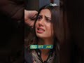 Iqtidar Episode 59 Tonight Shorts Iqtidar Pakistanidrama Anmolbaloch Aliraza Greentv